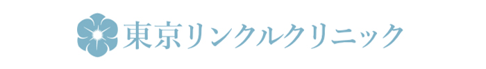 東京リンクルクリニック